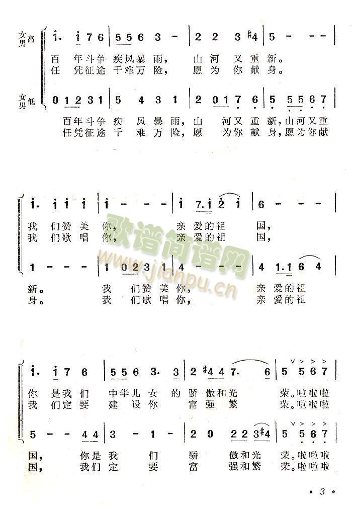 ǰM(jn)(ָV)3