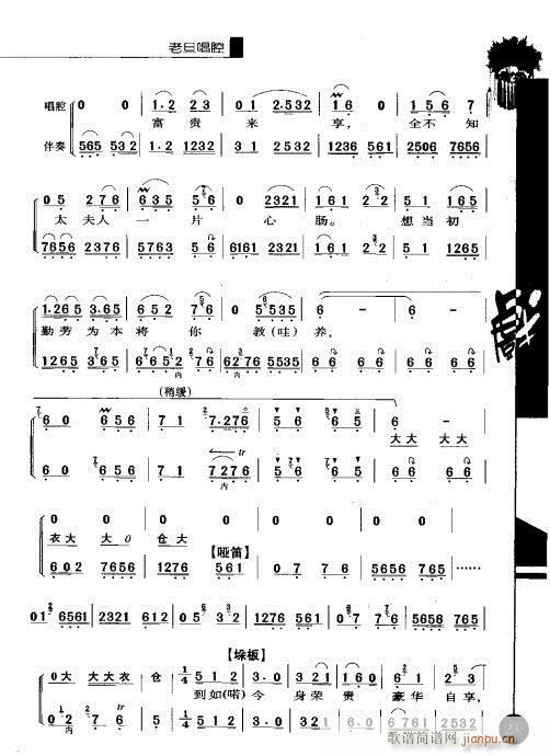 ݋221-240(V)17