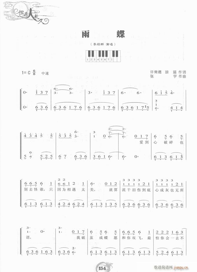  (V)5