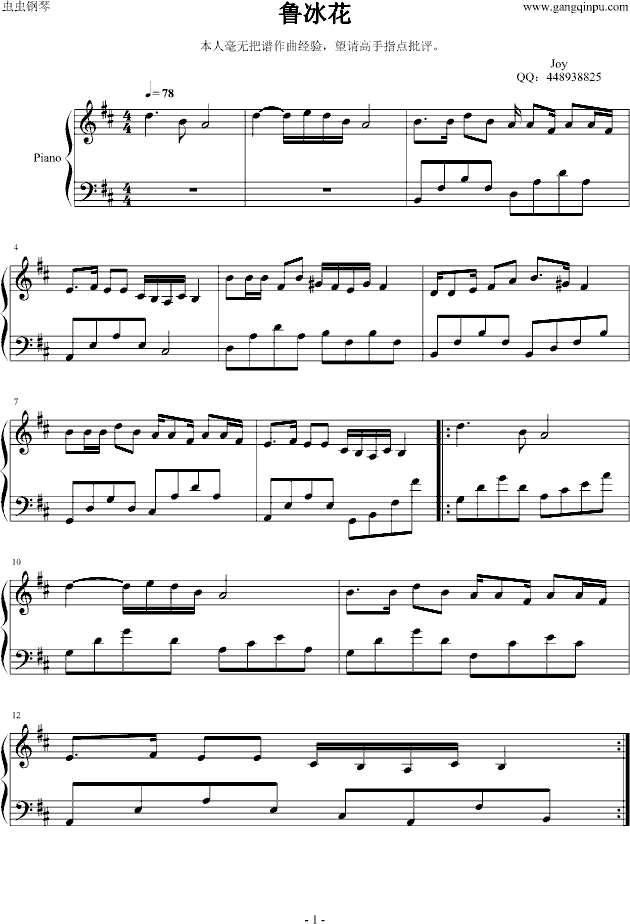 (V)1