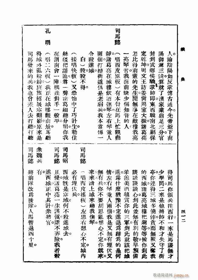  һ ڶ 361 420(ʮּ)52