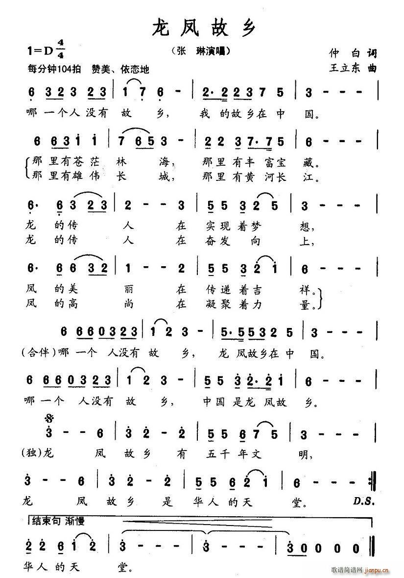 Pl(ָV)1