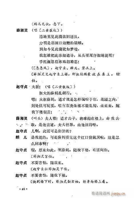 ż無x41-80(V)6