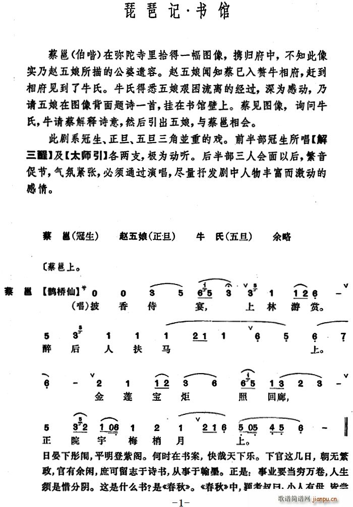 ӛ (sh)^ (V)1