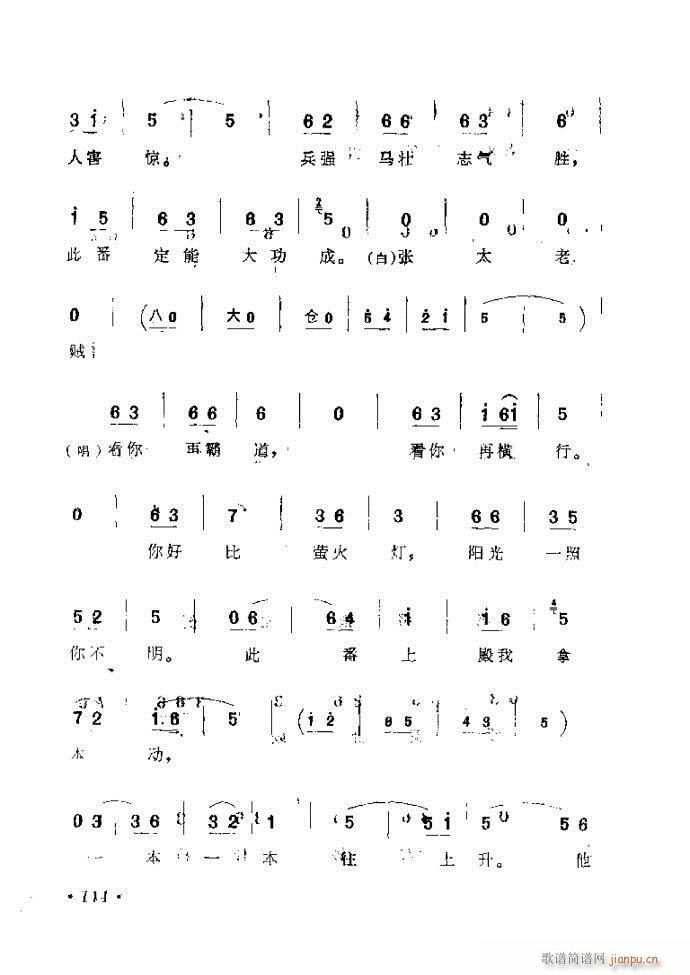 ӑyǻx 61 120(ԥV)54