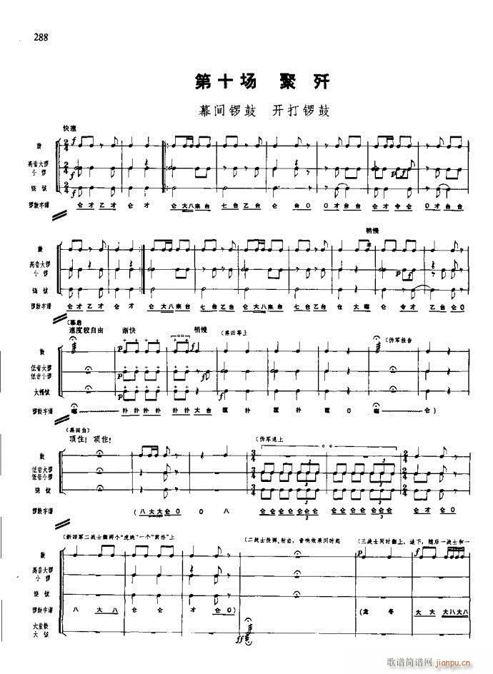 ɳ 261 295(V)28