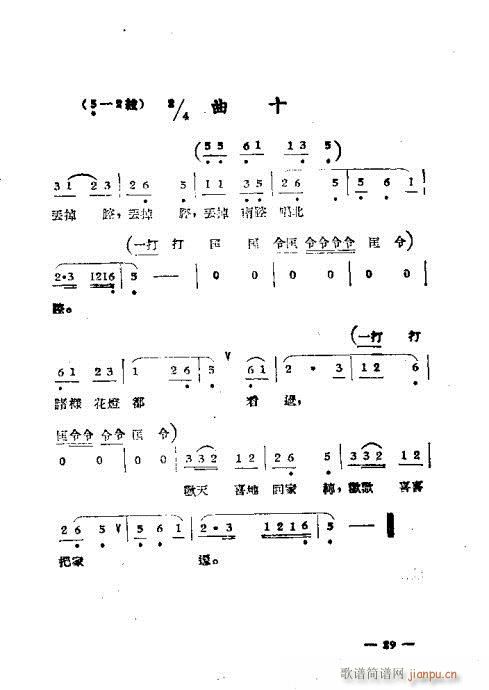S÷x21-40(S÷V)9