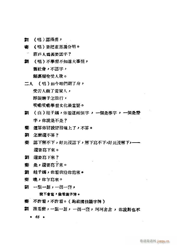 R 脡 1949(ʮּ)7