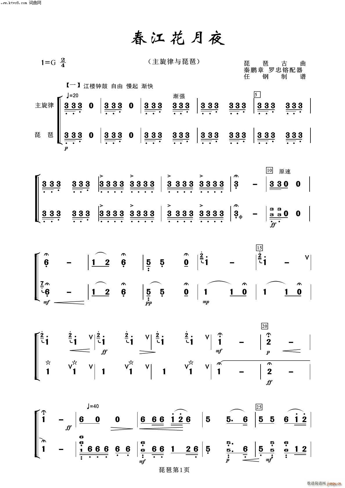 ҹ  (l )100(V)1