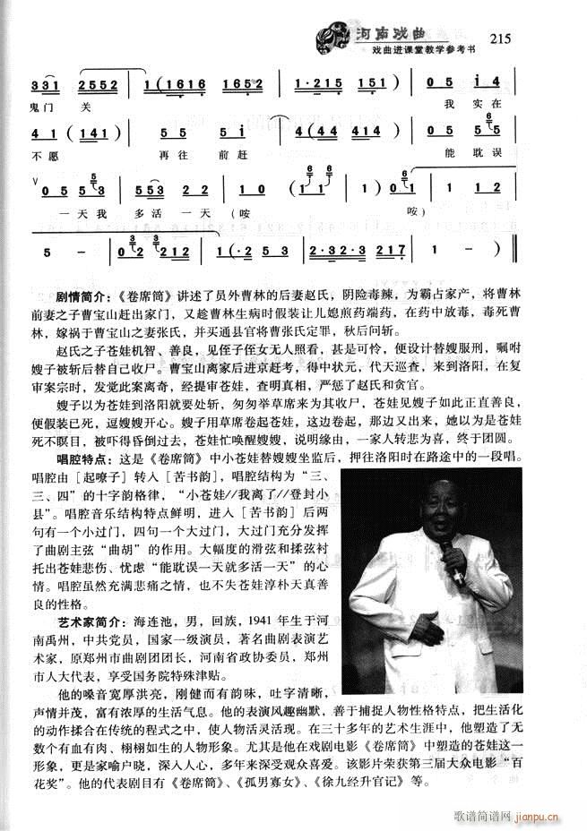 ϑ M(jn)ný̌W(xu)(sh)181 256(ʮּ)35