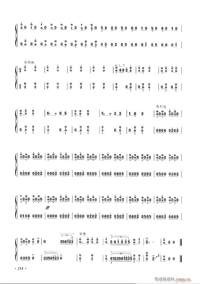 Ź~A̳ʮnĿ181 240(Ź~PV)34