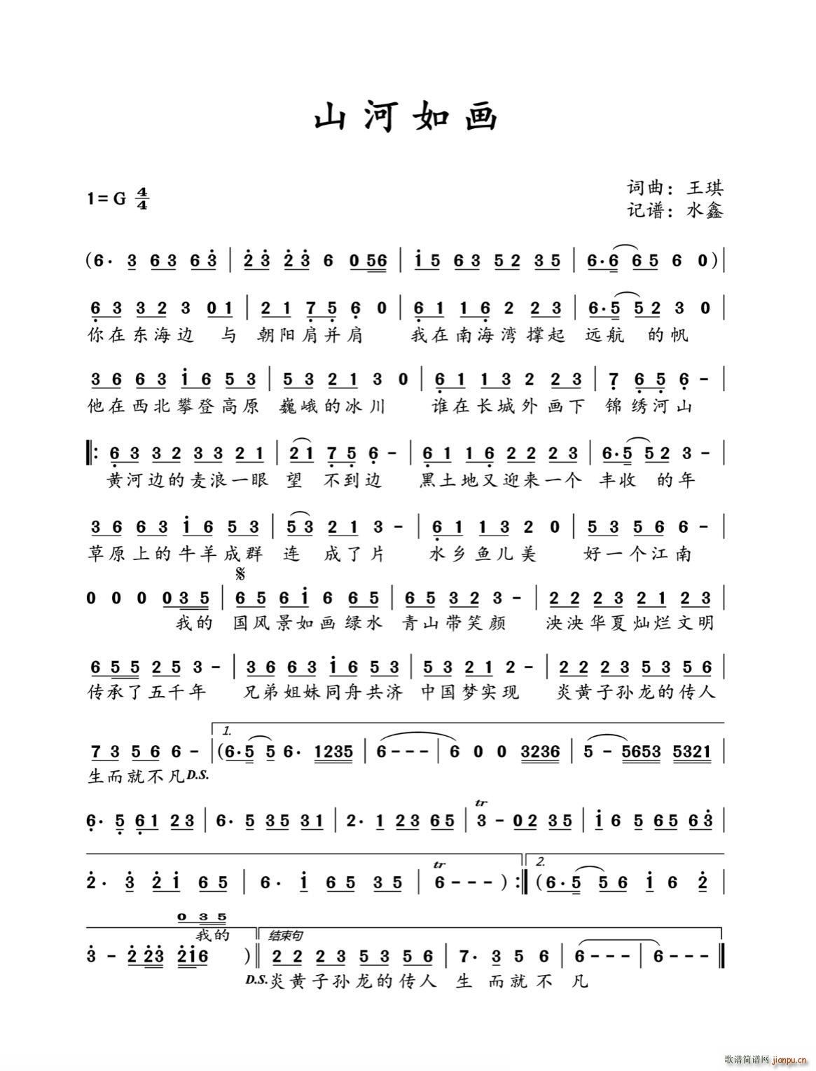 ɽ箋(hu)(ָV)1