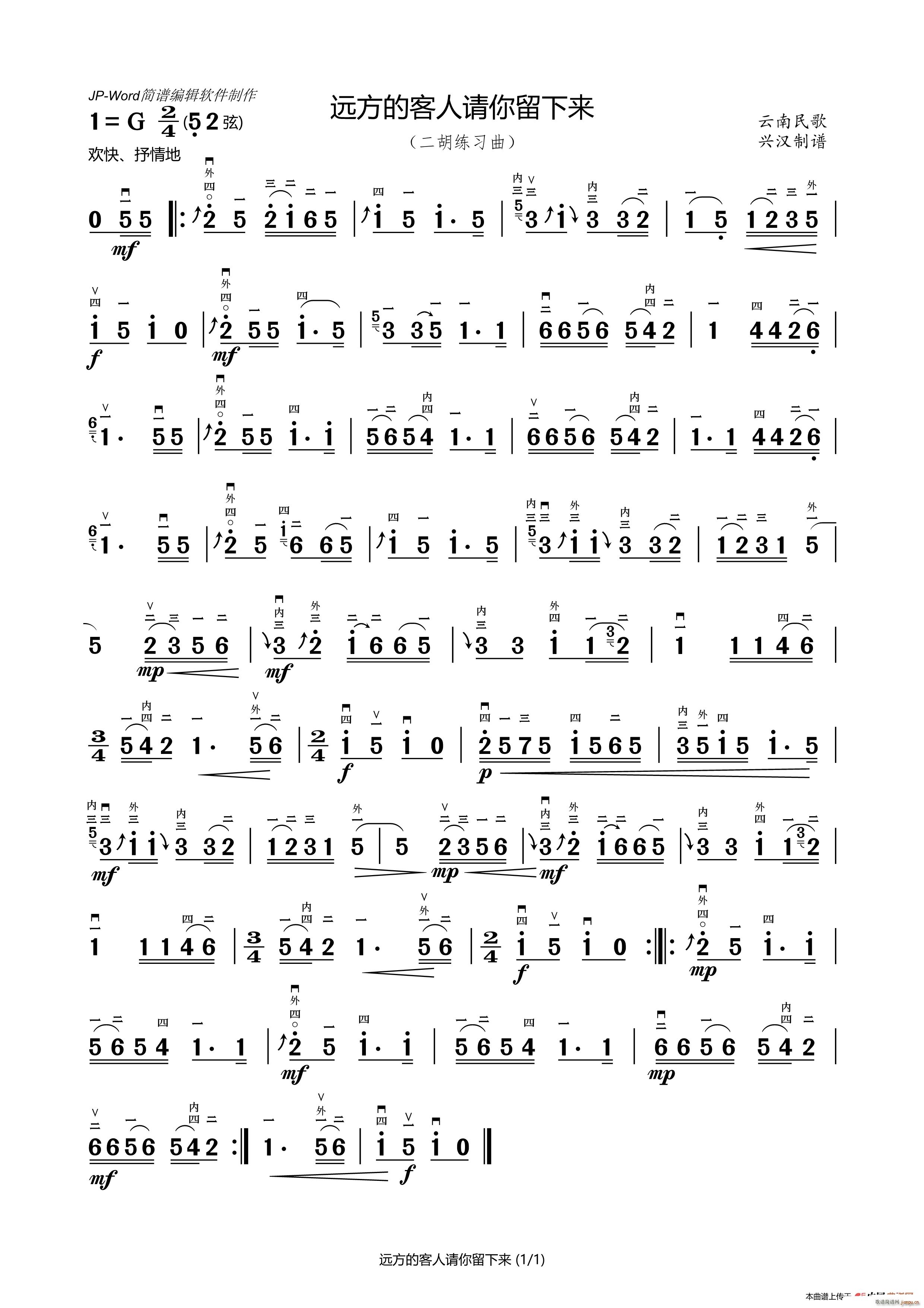 hĿՈ(li) (V)1