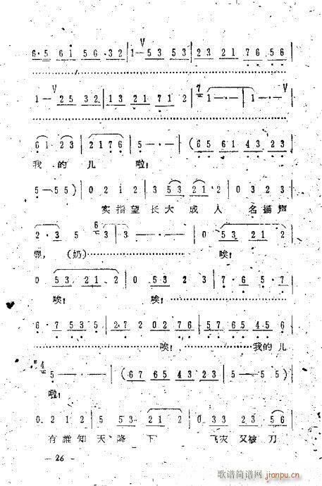 uǻx21-40(V)6
