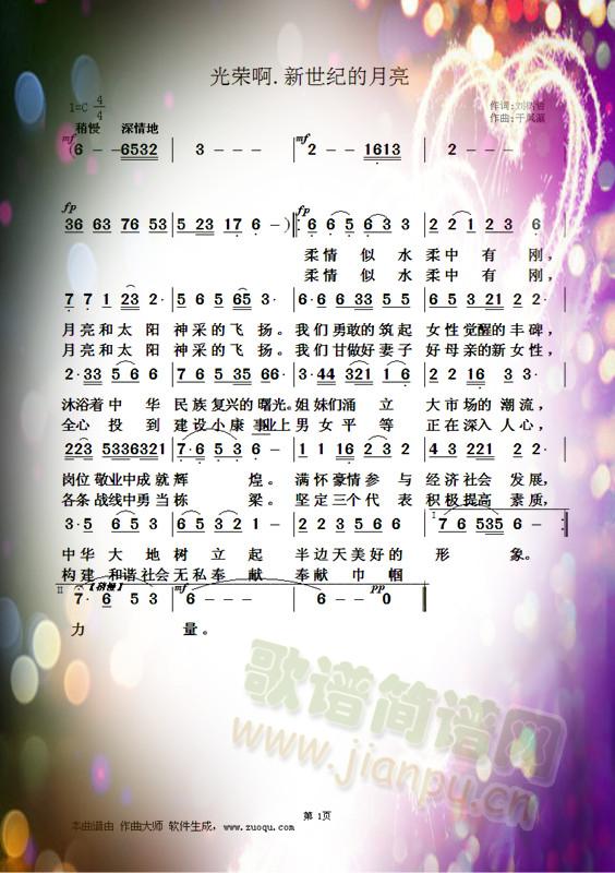 so(ʮּ)1
