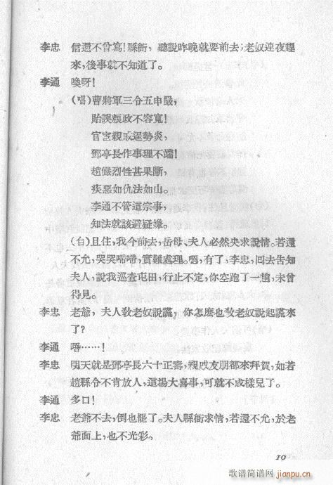 ʷL(fng)(V)24