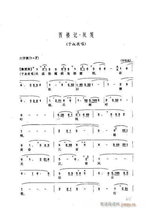 441-476(V)31
