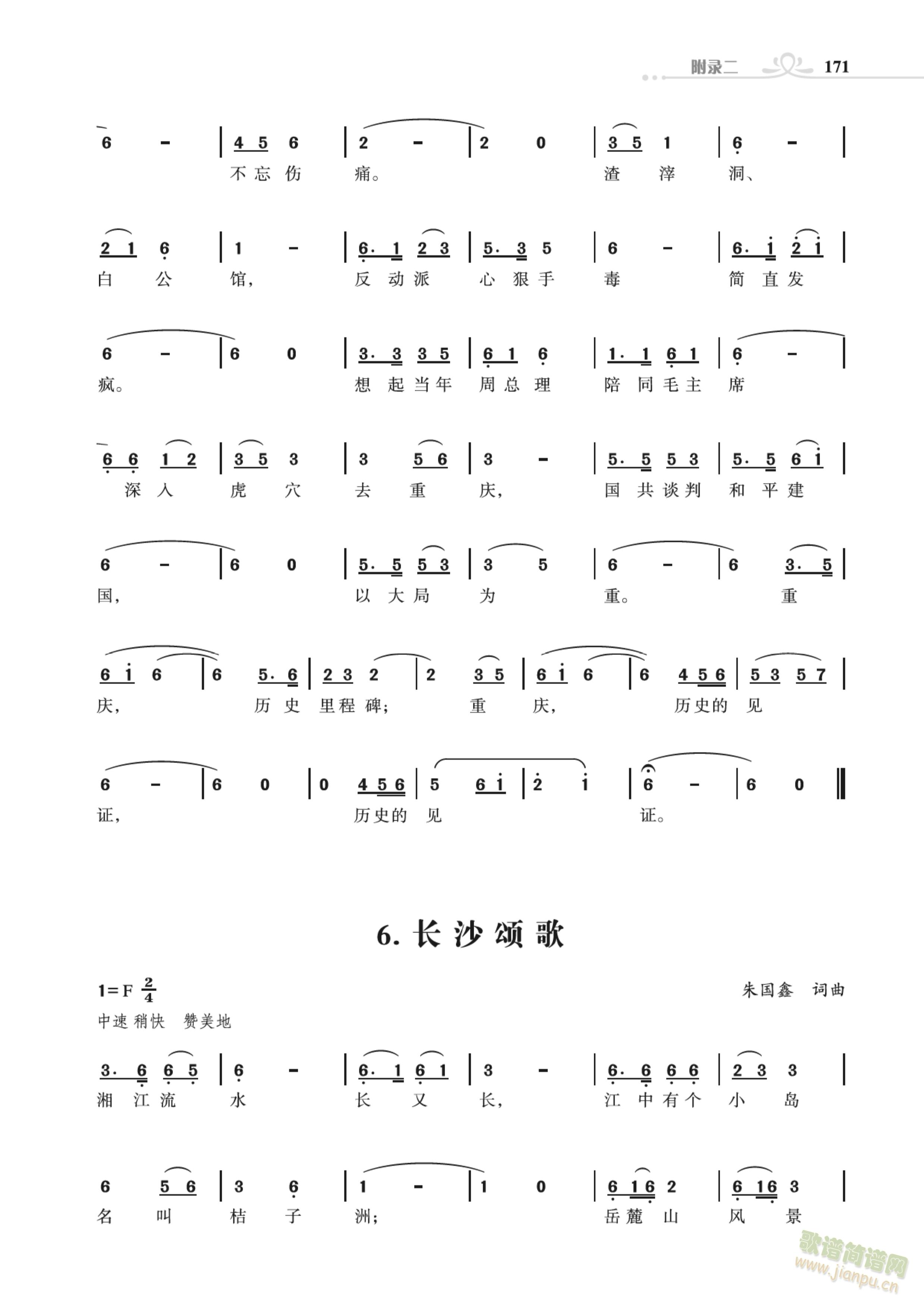 ʡ(hu )ힸ  L(chng)ɳힸ  hힸ(ʮּ)1