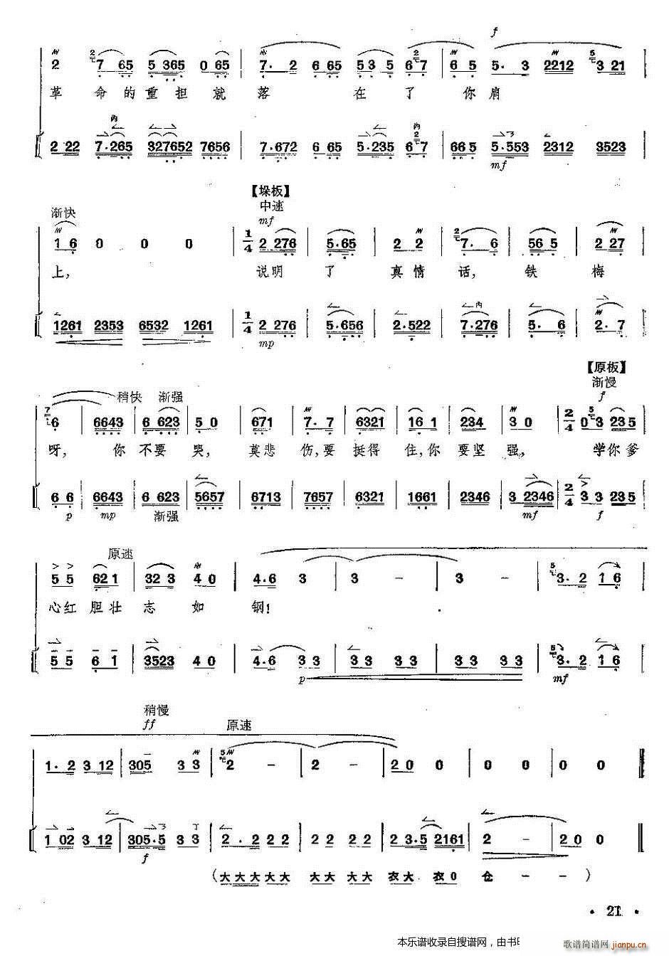  tӛ ȫ V V 21 25(y)(V)1