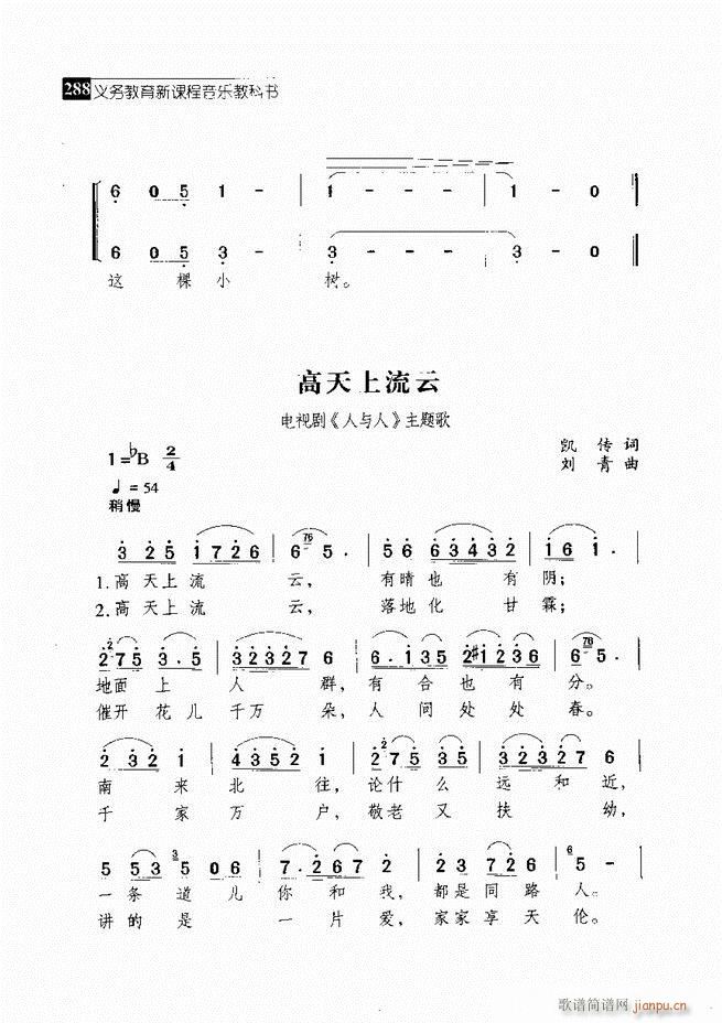 ǻ V 241 300(V)48