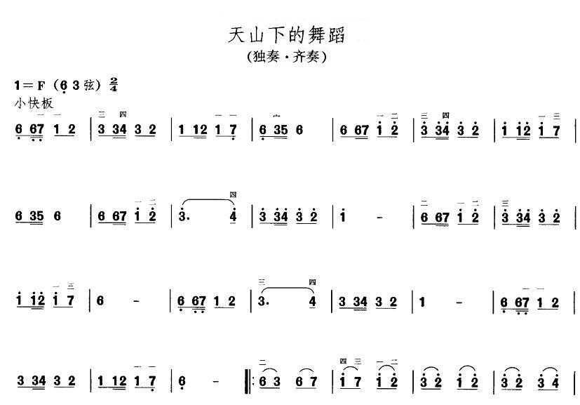 ɽµ赸(V)1