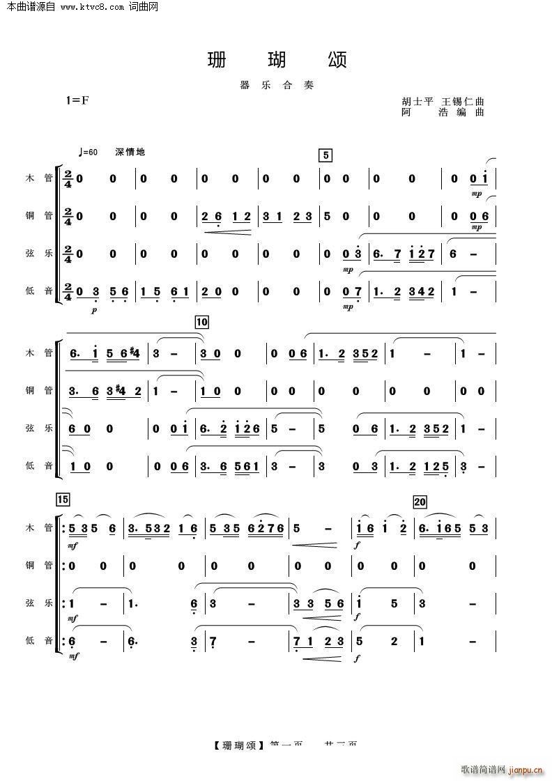 ɺ (l )(V)1