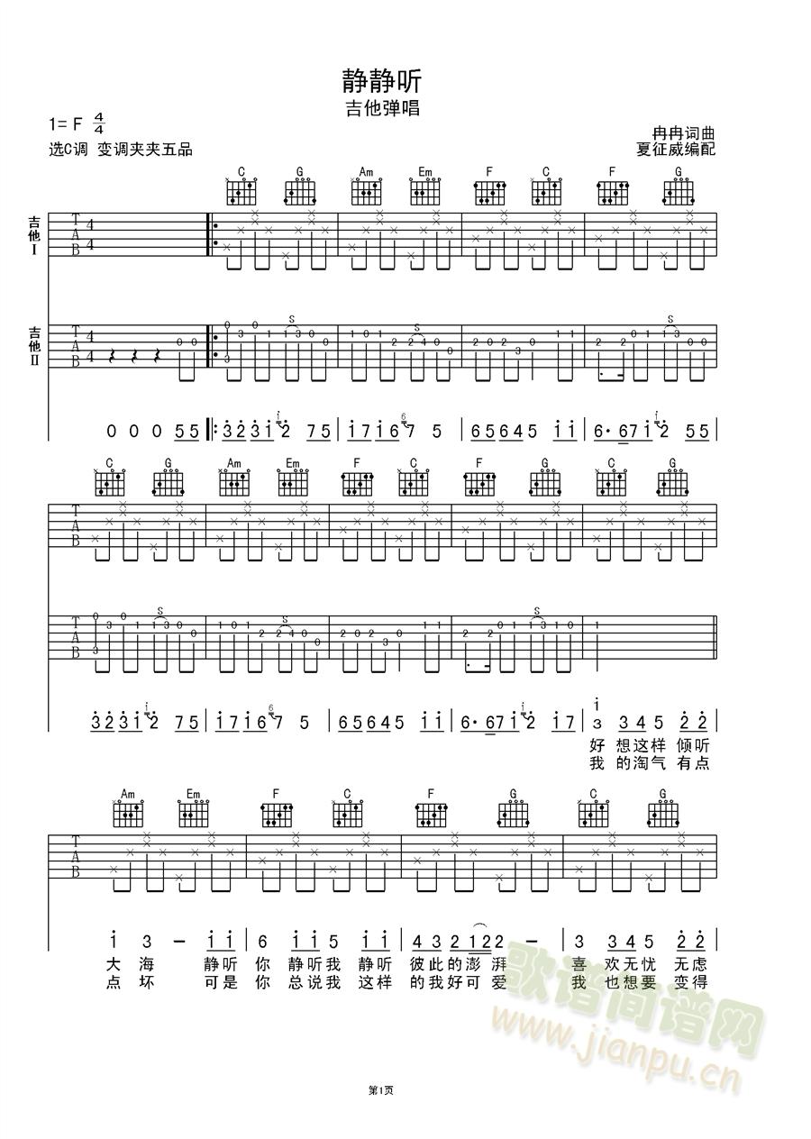 oo (tng)(V)1