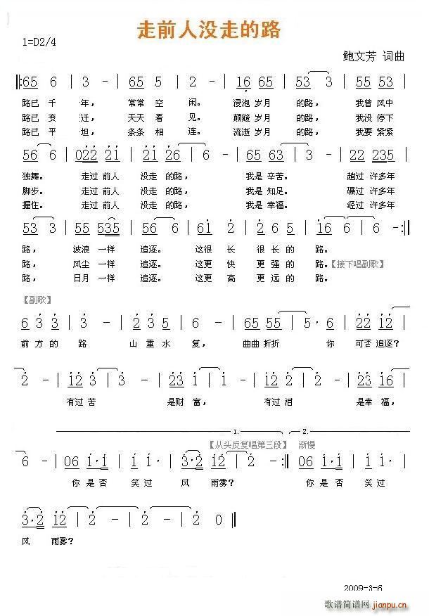 ǰ˛](mi)ߵ·(ָV)1