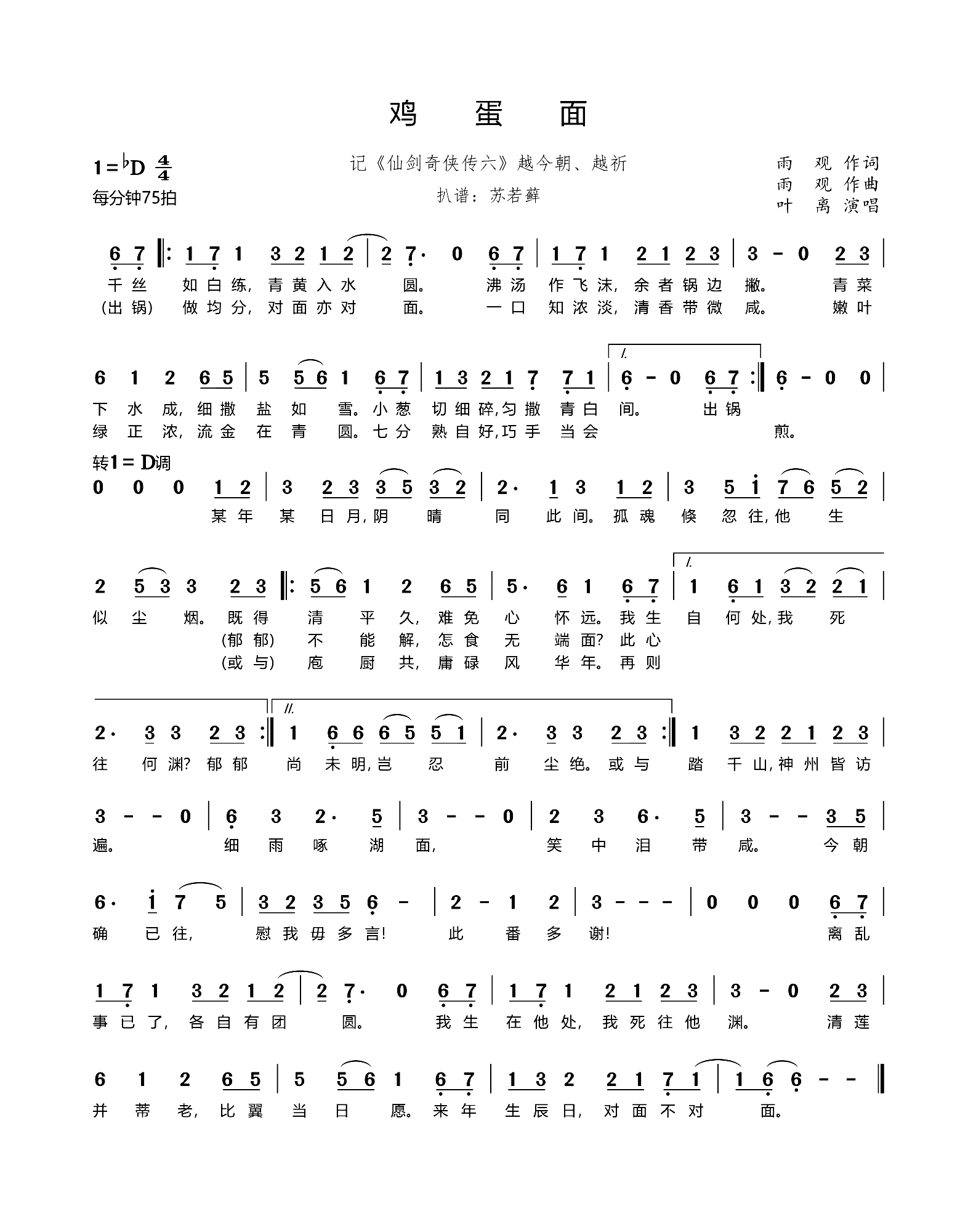 �u���� ӛ �Ʉ���b���� Խ�� Խ��(ʮ�ּ�����)1