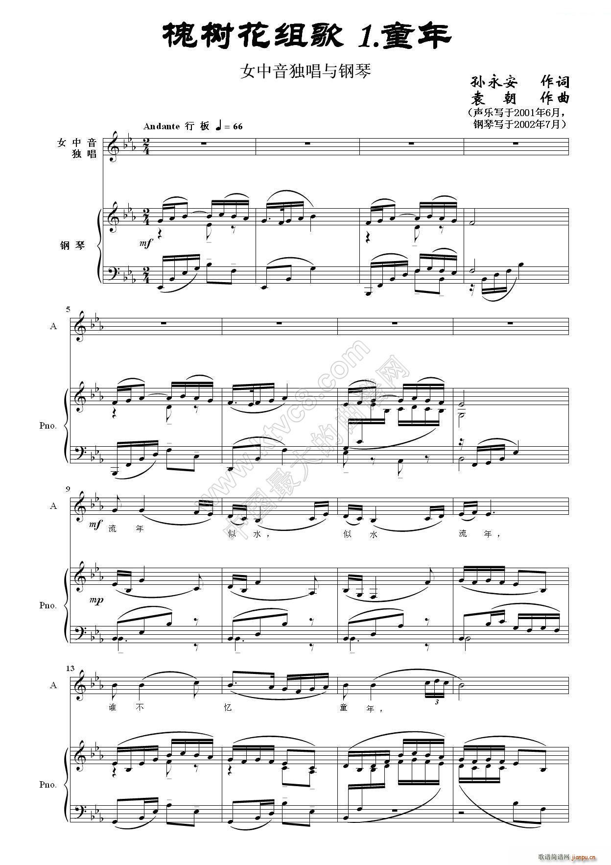 (sh)M 1 ͯ Ůc(V)1