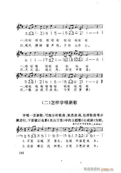 ٳ161-175(ʮּ)6