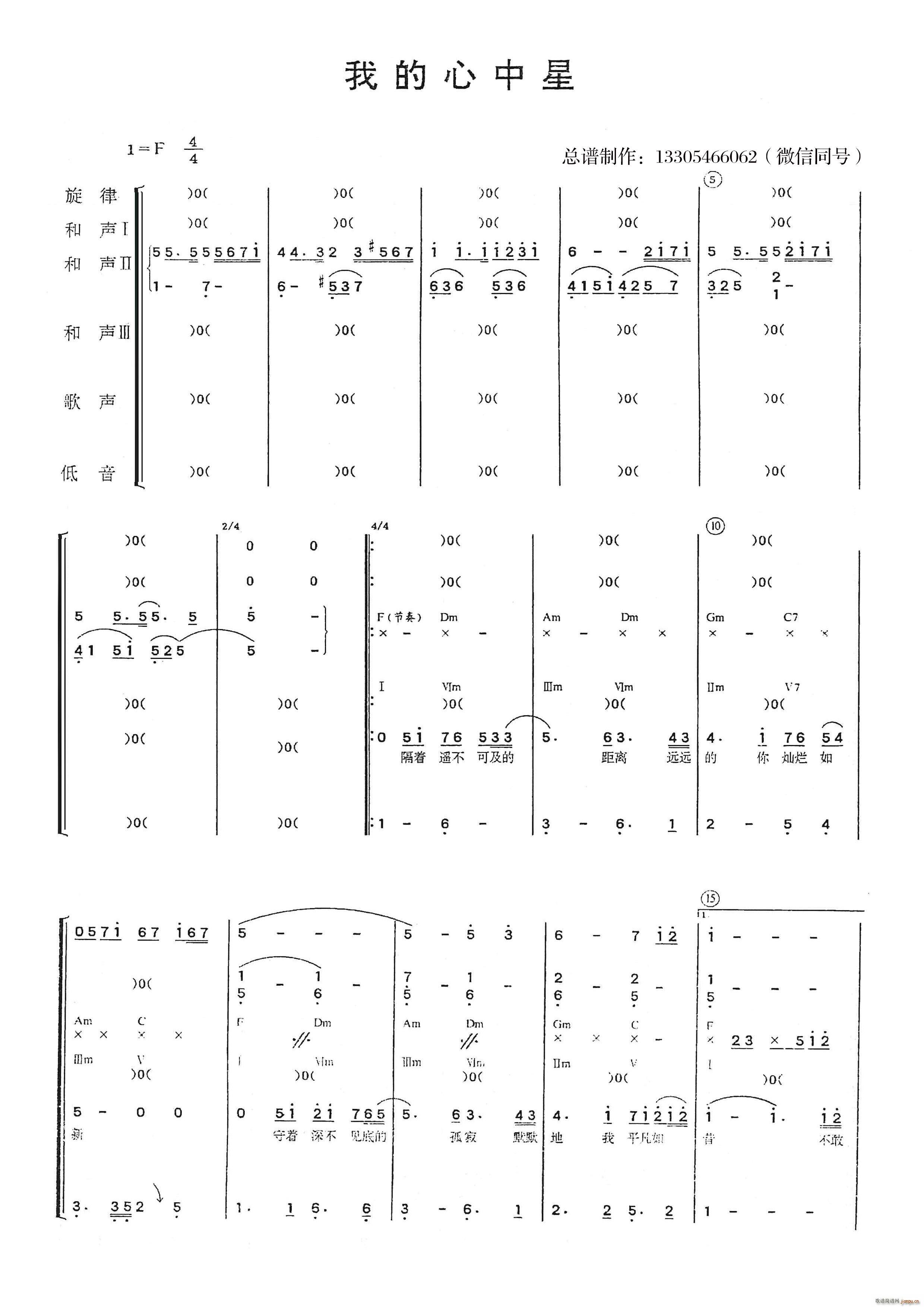 е (l )(V)1