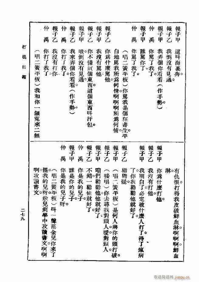  һ ڶ 241 300(ʮּ)39