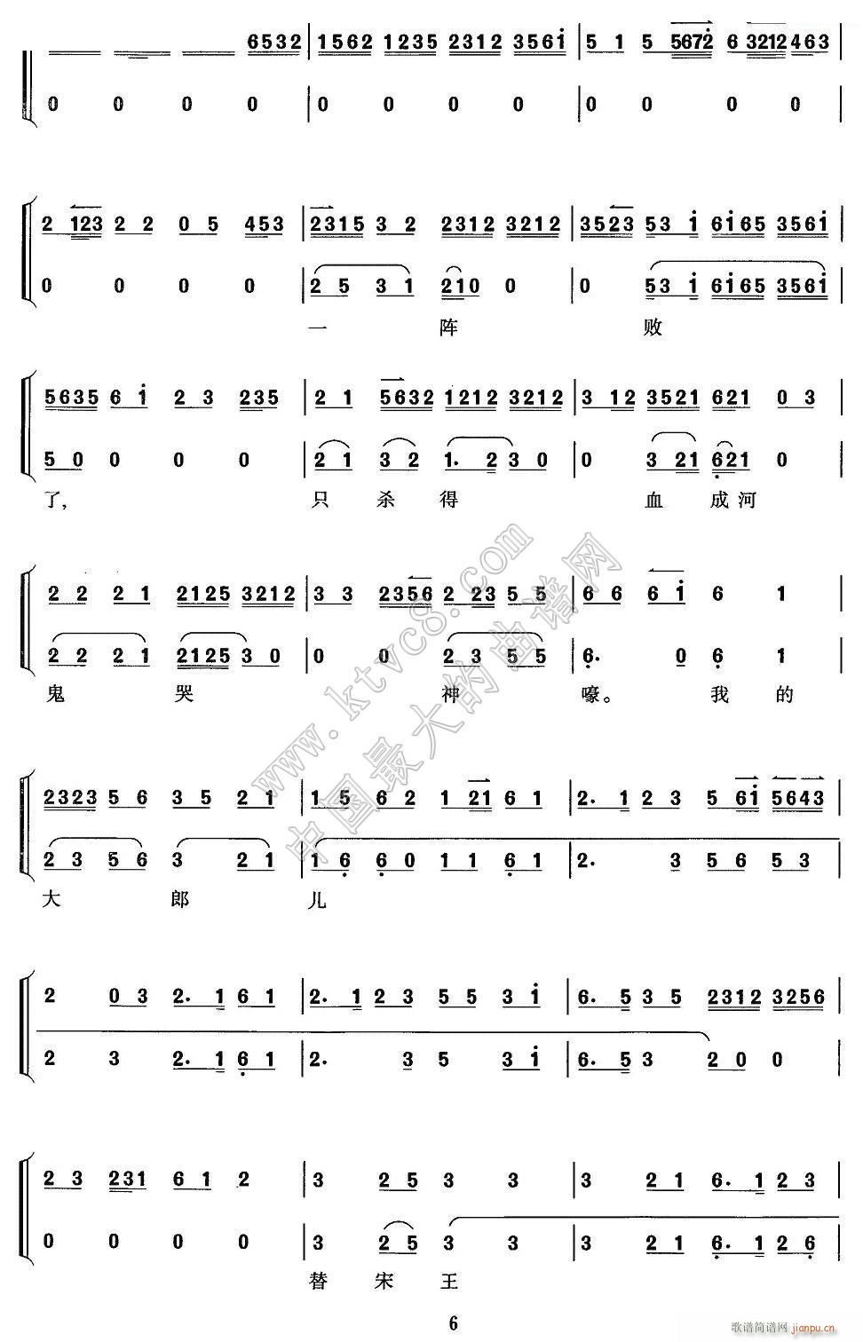 @ұĴη  걮 V 6(V)1