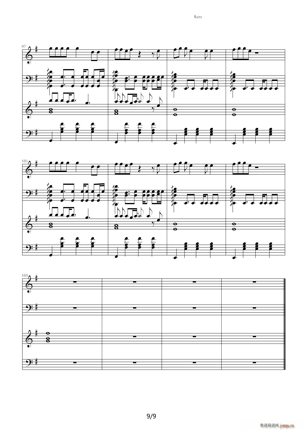 running to the edge of the world acoustic G{(V)9
