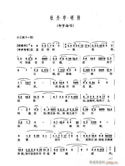 441-476(V)27