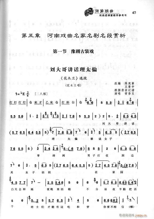 ϑ M(jn)ný̌W(xu)(sh) Ŀǰ1 60(ʮּ)58