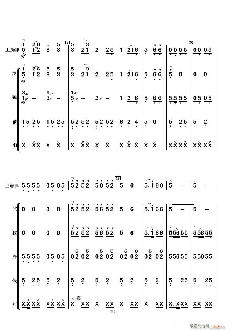 F·޵mկ (l )(V)3