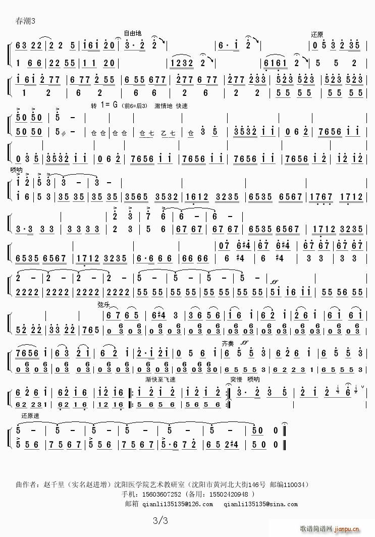 3 (l )С(V)1