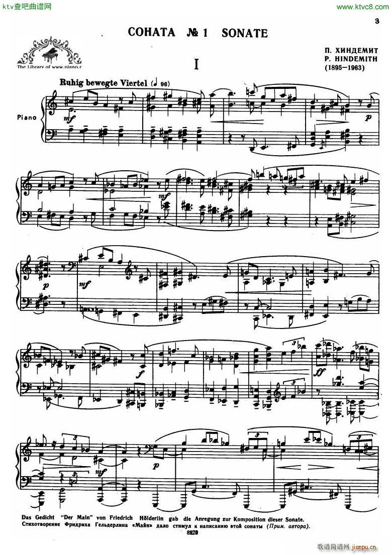 Hindemith Sonata No 1(V)1