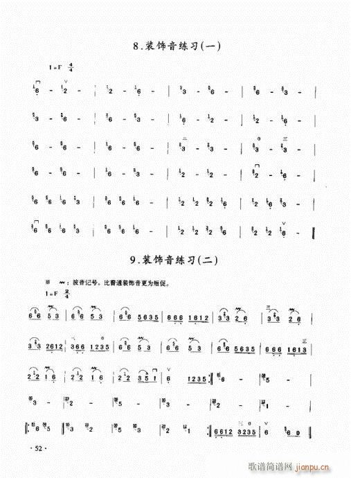 ̳41-60(V)12