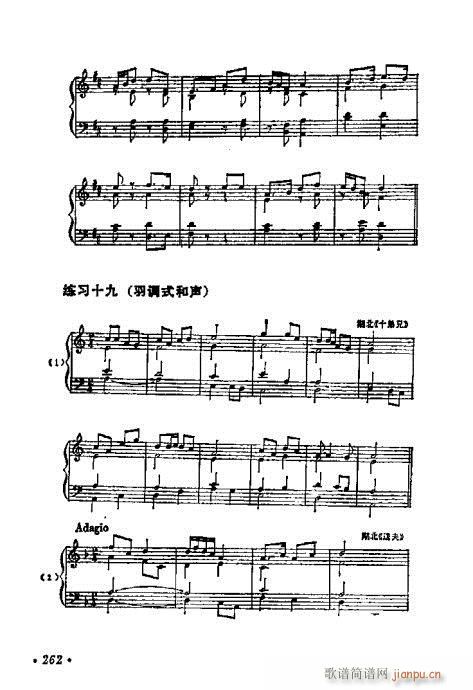 241-269(ָV)22