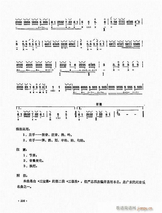 ʮn101-120(V)6