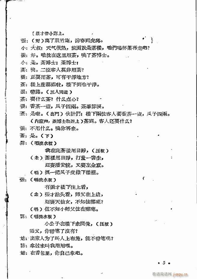 ϵطR 弯 ԥ Ŀǰ 1 60(ԥV)7