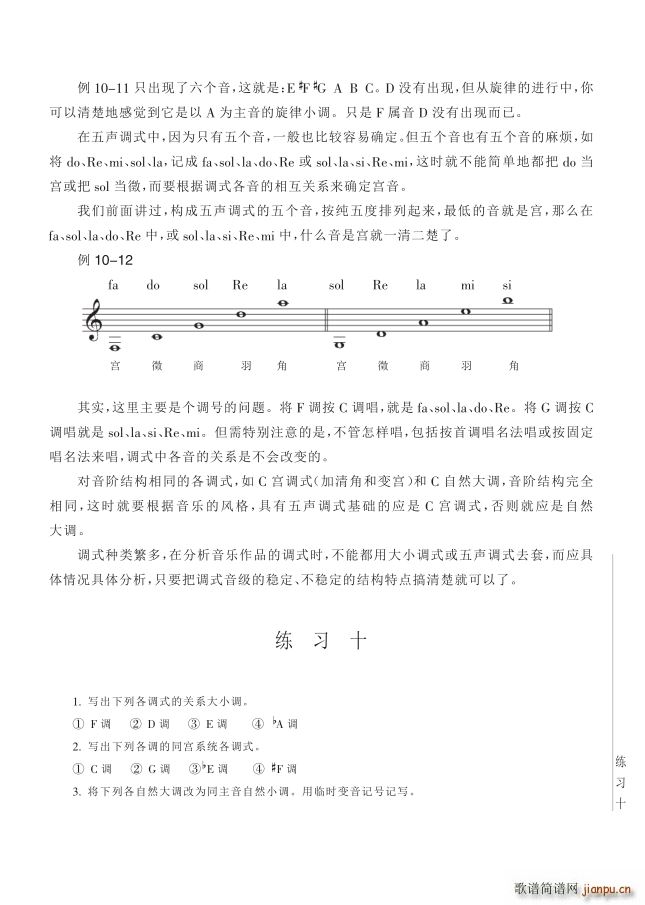  10v{c{ʽ6119(y)Ӵ_{c{ʽʮ(ʮּ)1