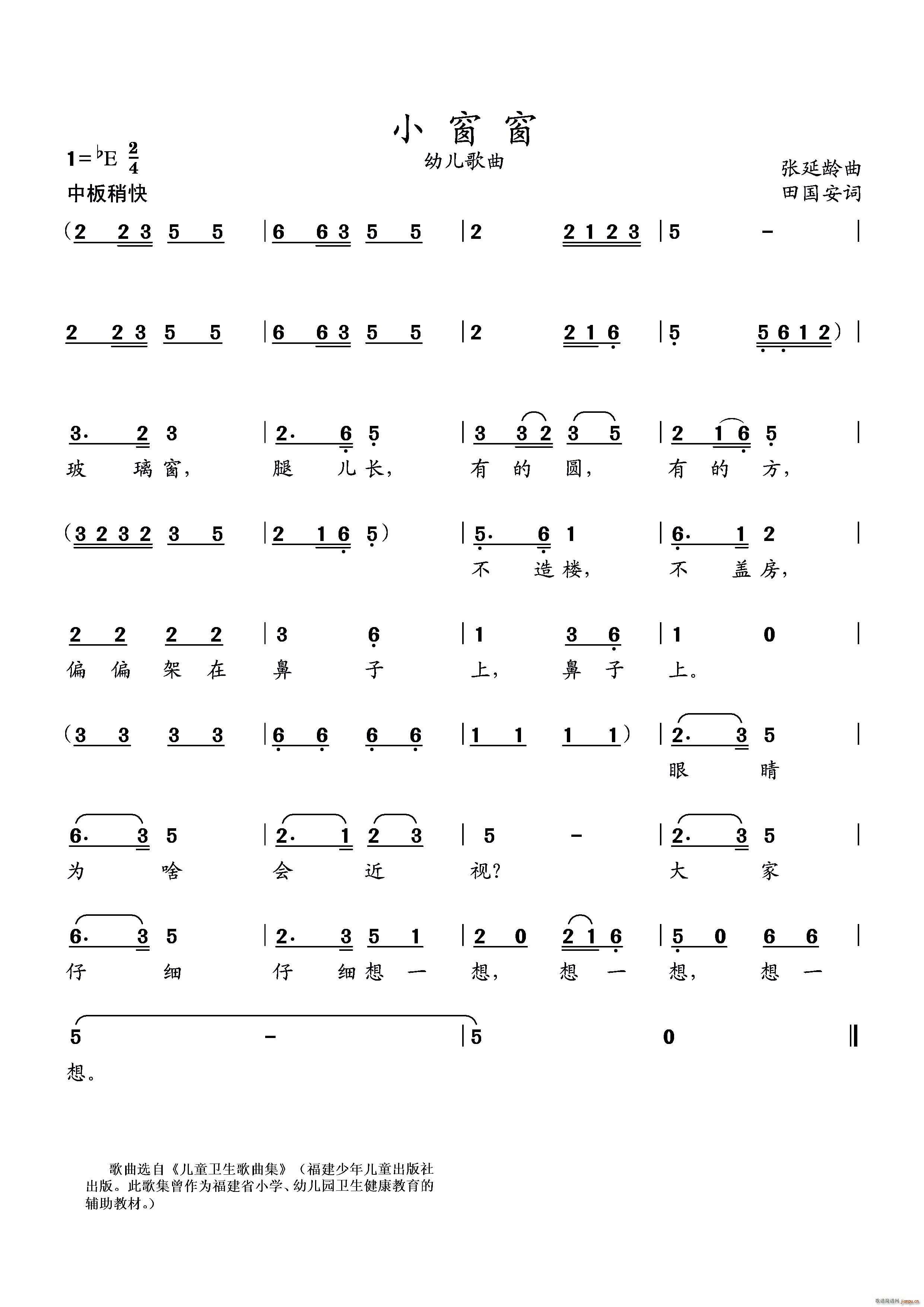 С ׃(СV)1