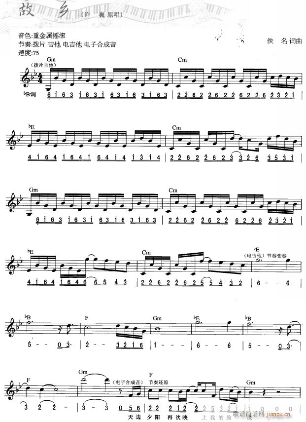 l (jin)(xin) 1(V)1