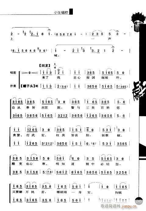 ݋241-260(V)5