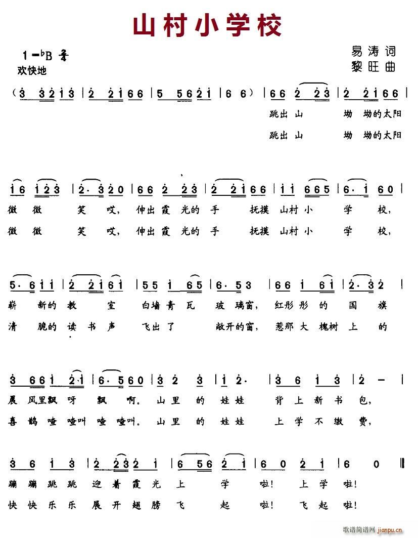 ɽСW(xu)У(ָV)1