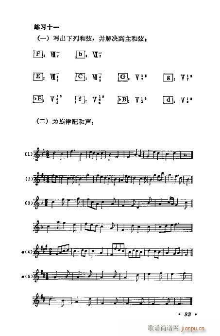 W(xu)A̳81-100(ʮּ)13
